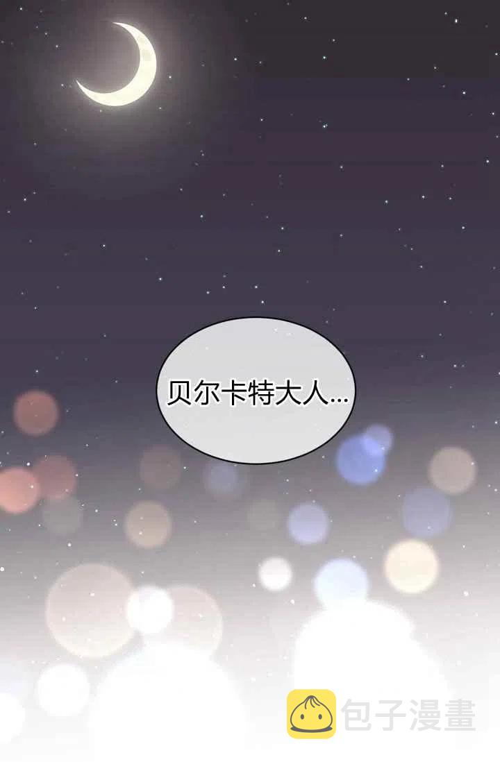 第29话11