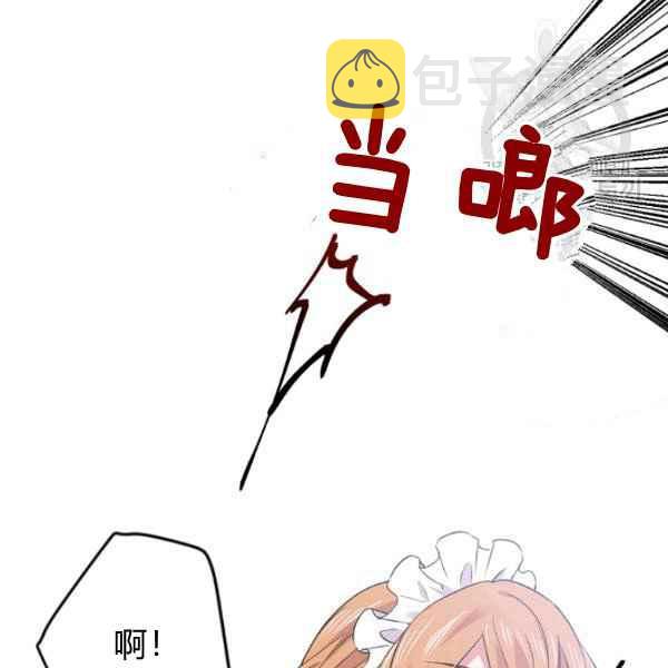 第51话74