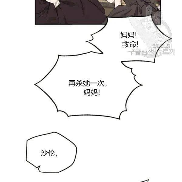第42话37