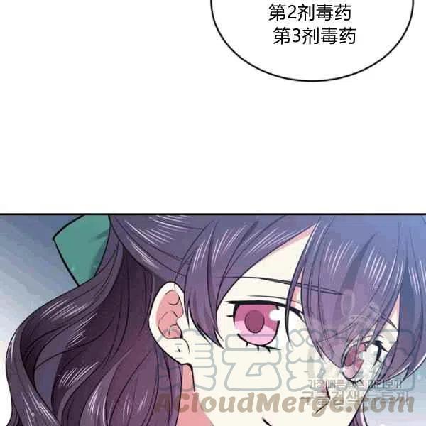 第37话32