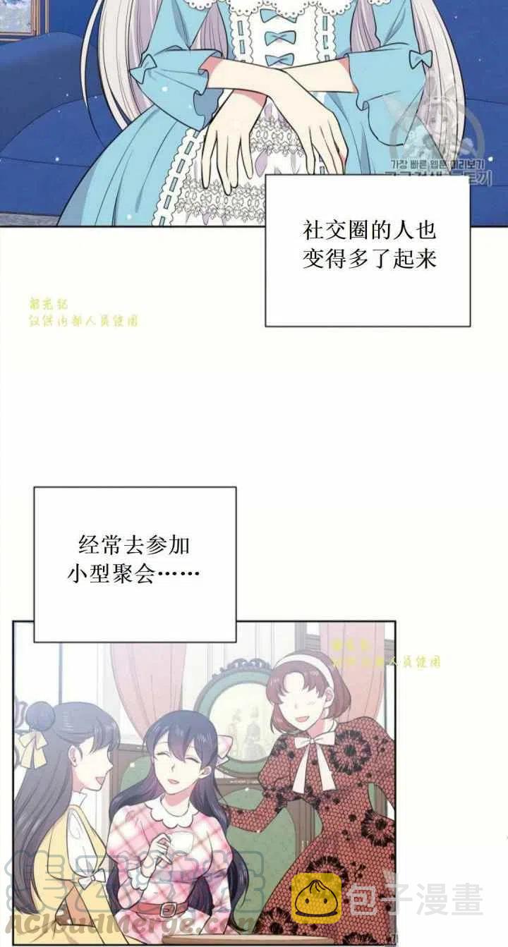 第11话61