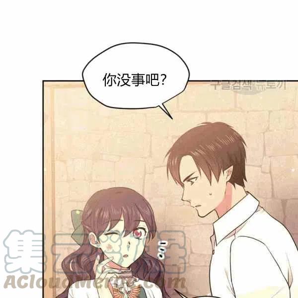 第39话28