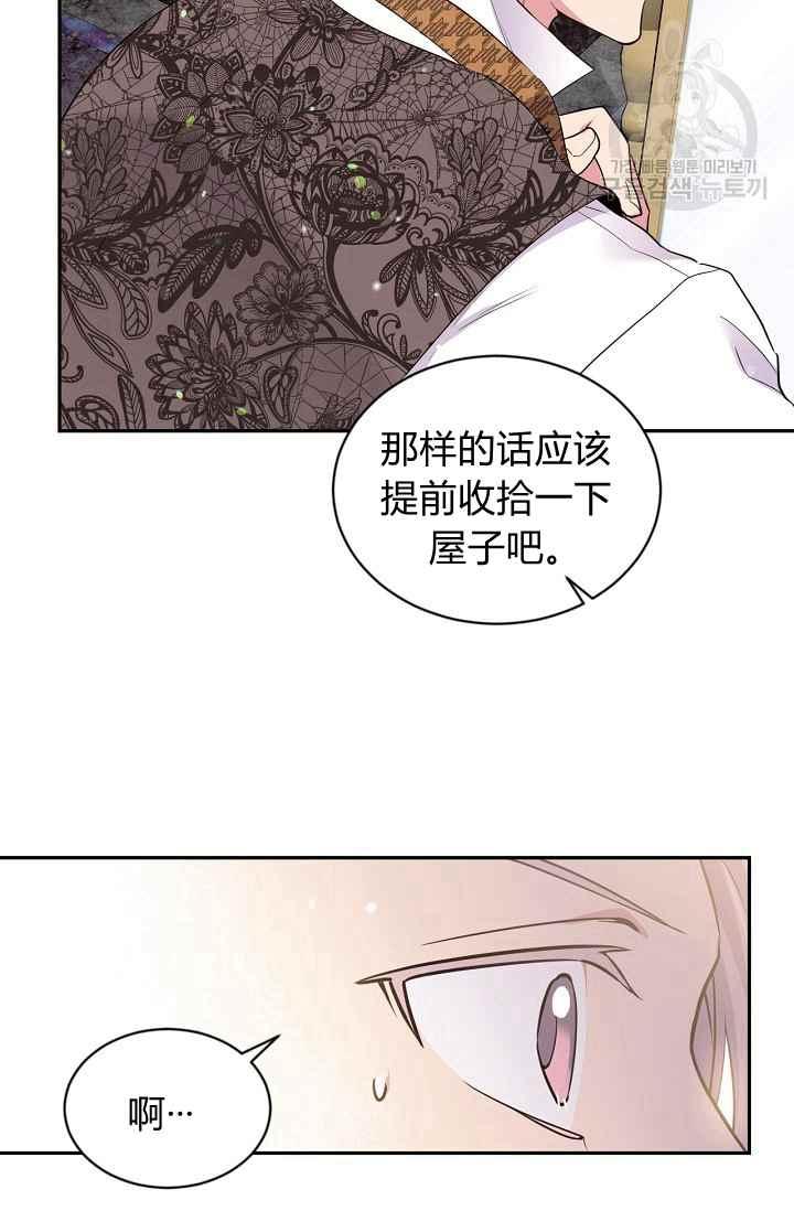 第52话10