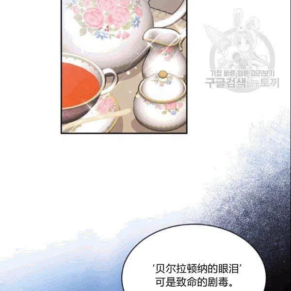 第42话90