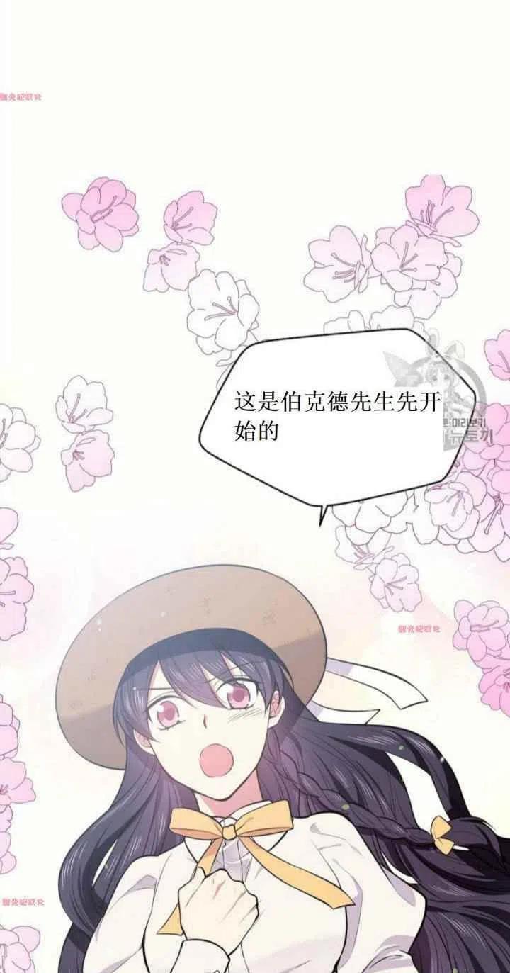 第17话37