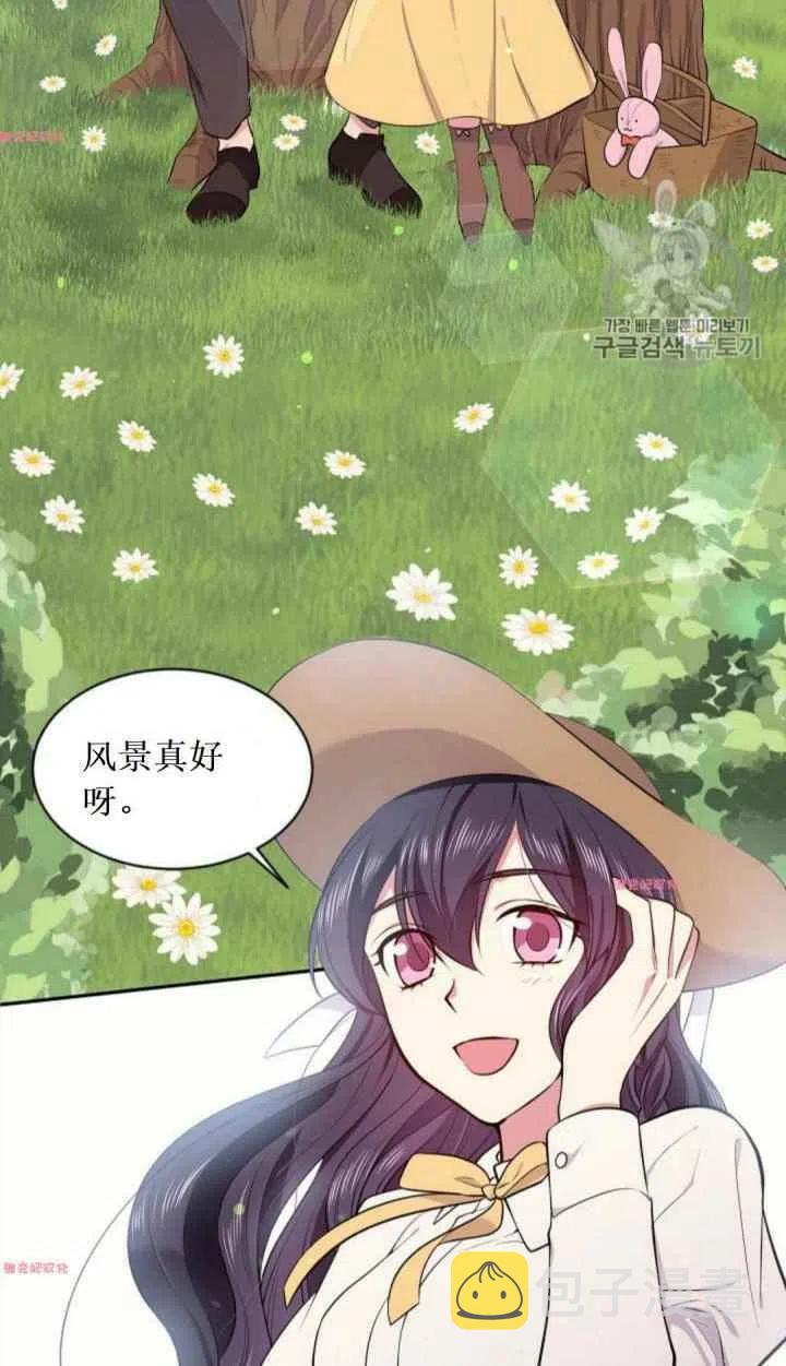 第17话2