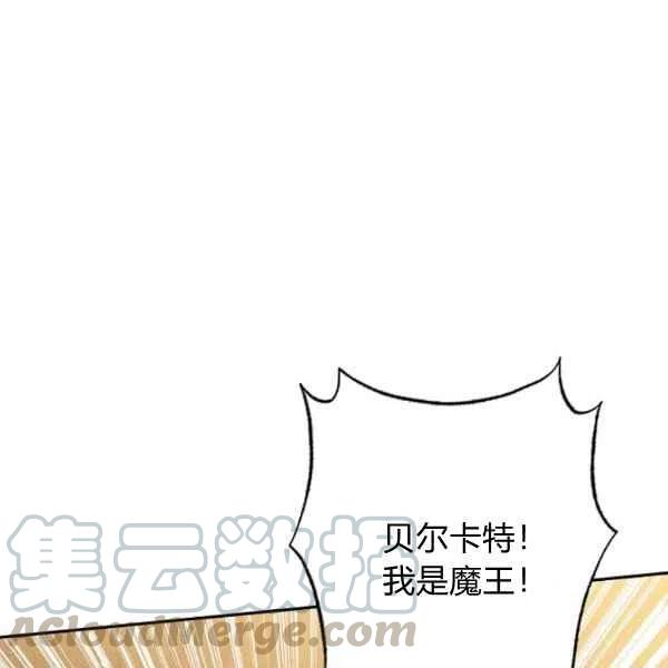 第48话88