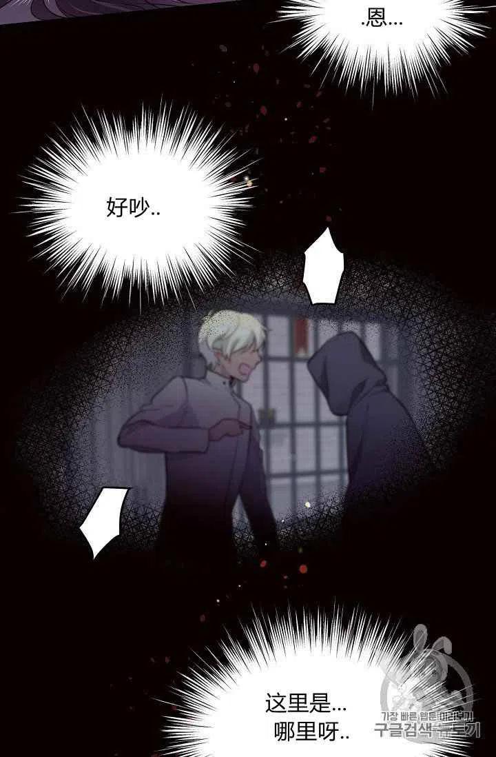 第24话14