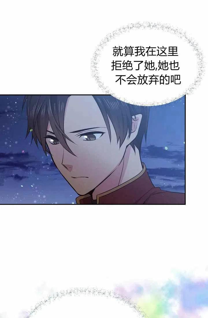 第35话53