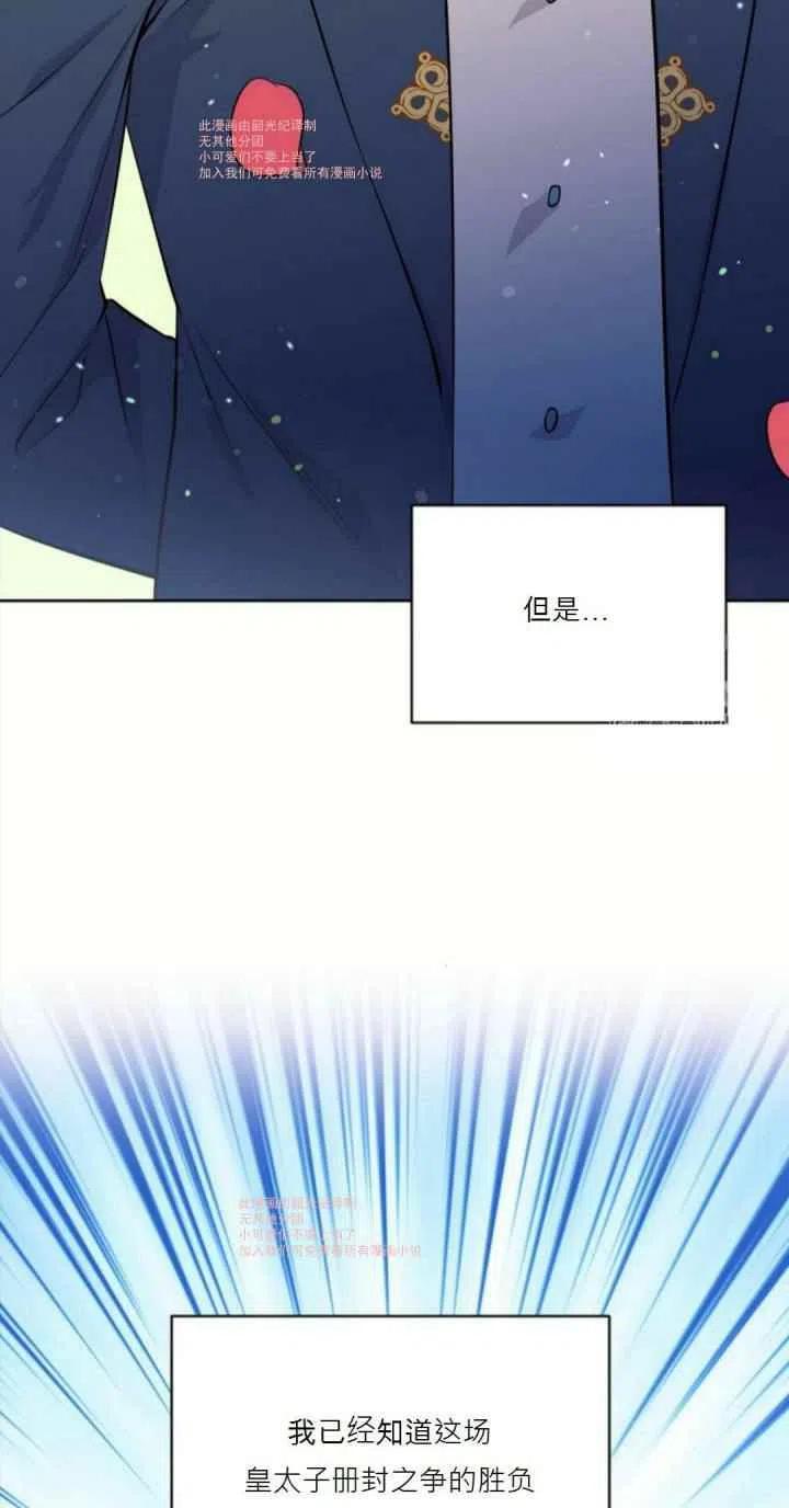 第9话50