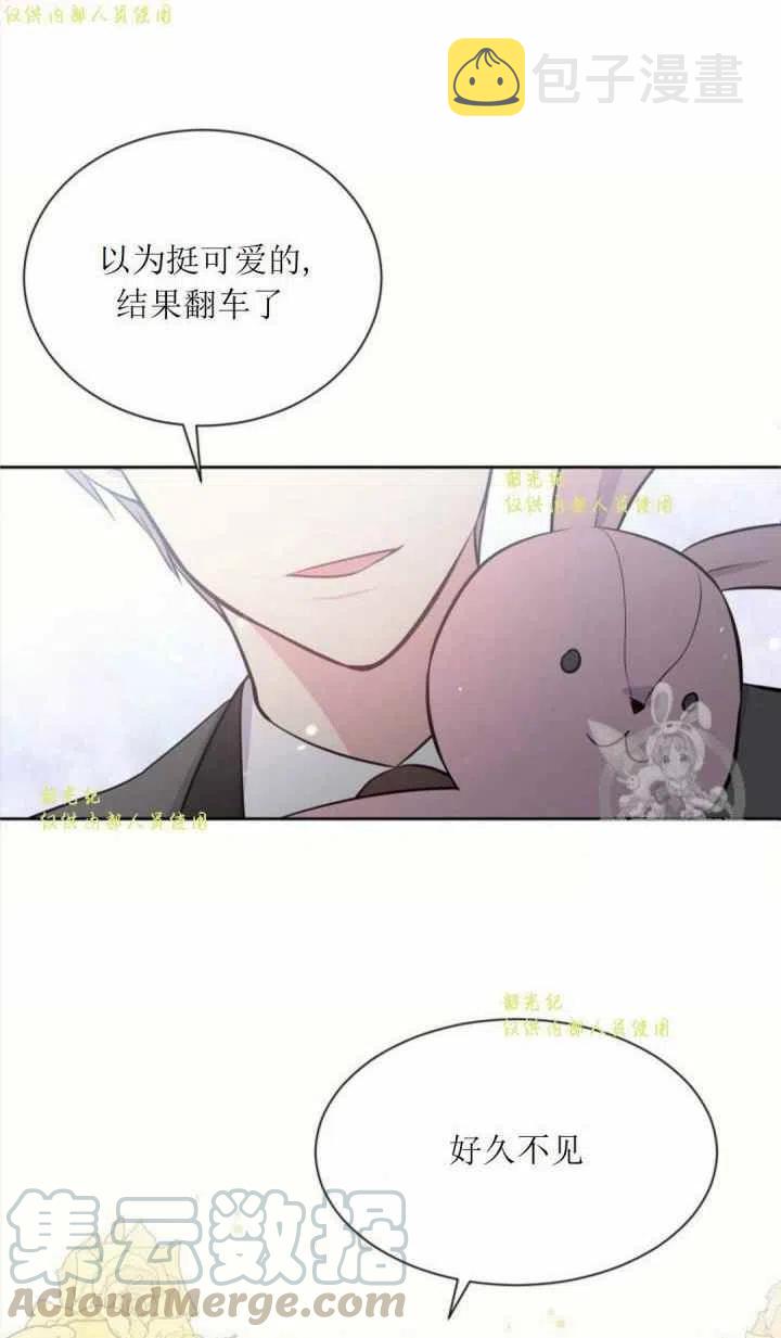 第11话79