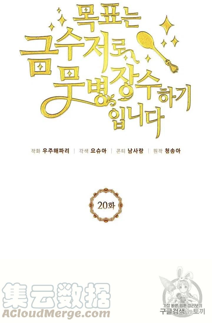 第20话15