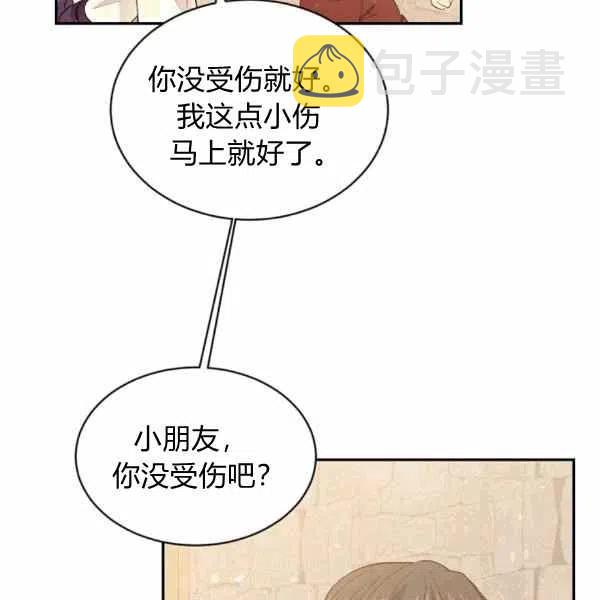 第39话39