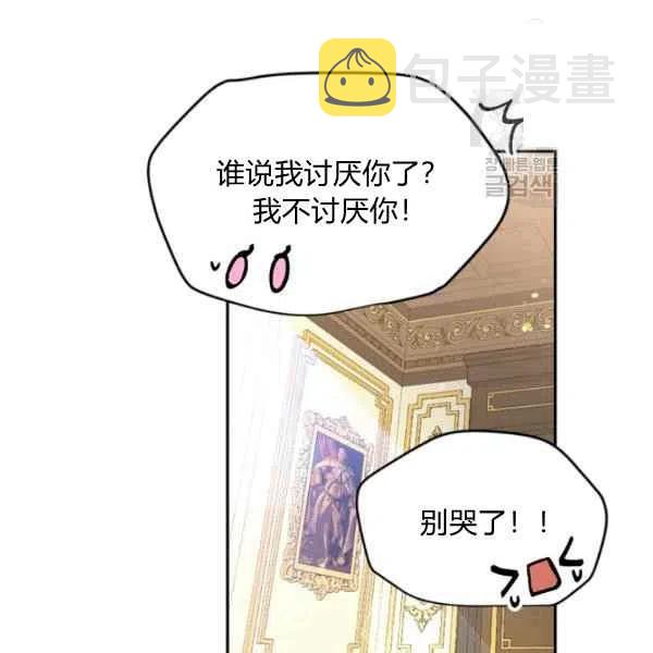 第45话75