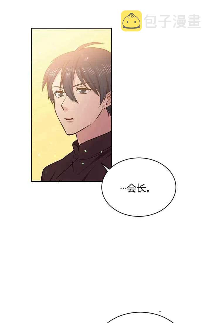 第23话19