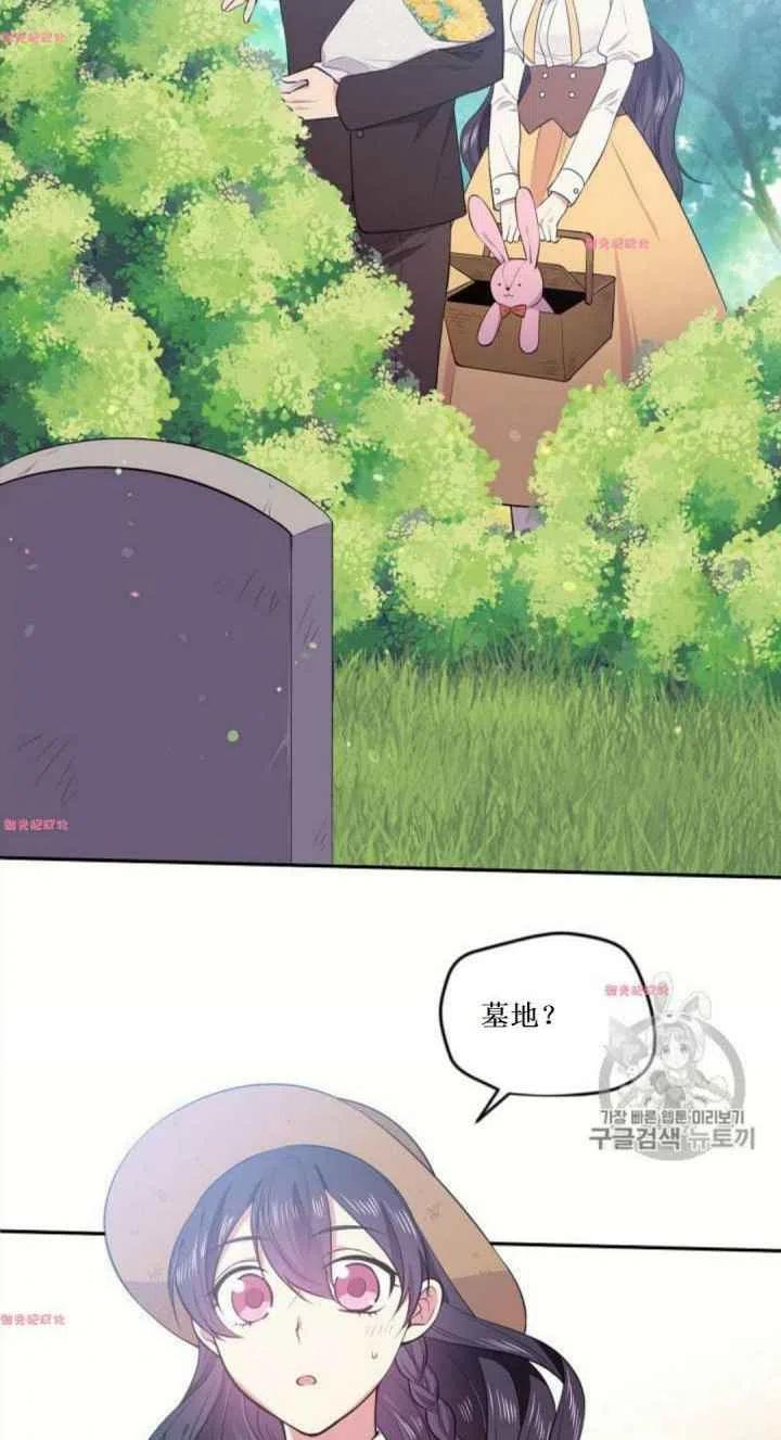第16话50