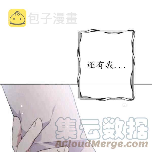 第61话116