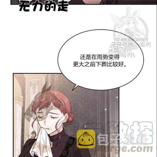 第41话56