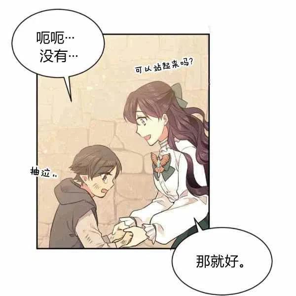 第39话41