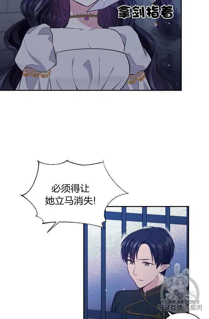 第24话34