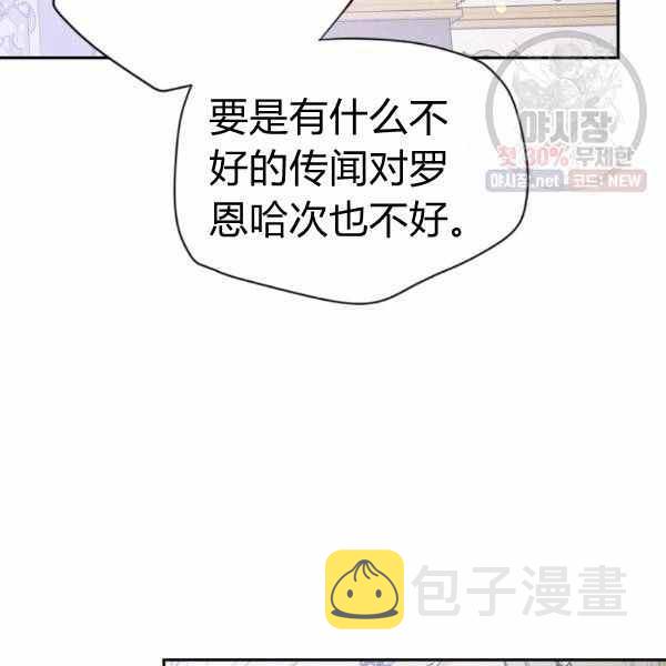 第59话75