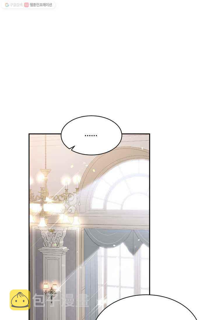 第53话31