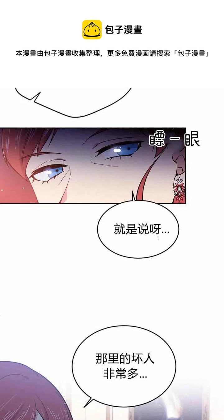 第35话69