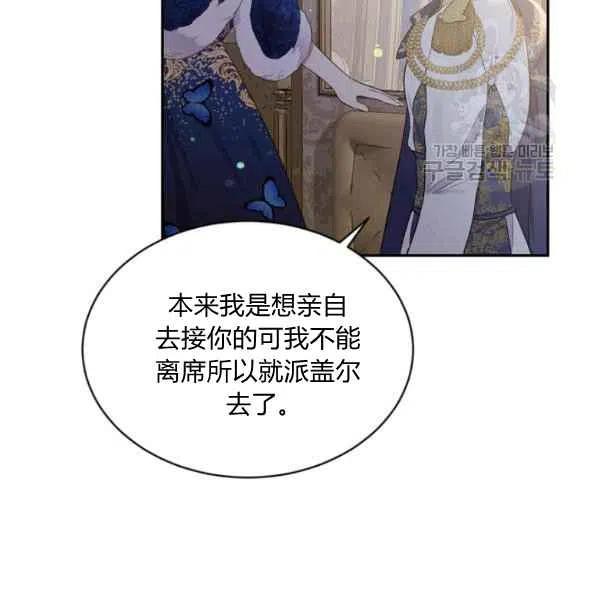 第46话105