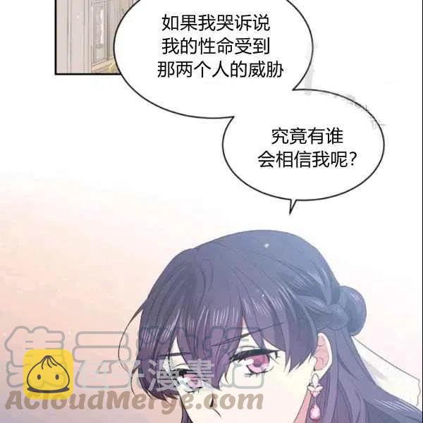 第43话3