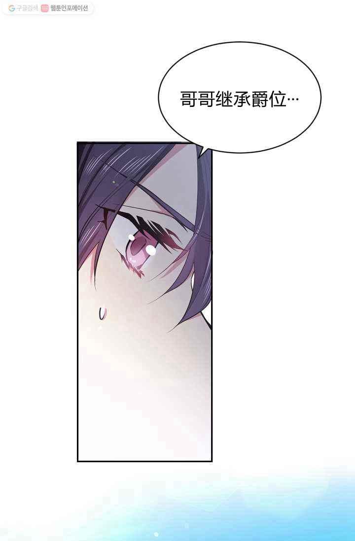 第53话57