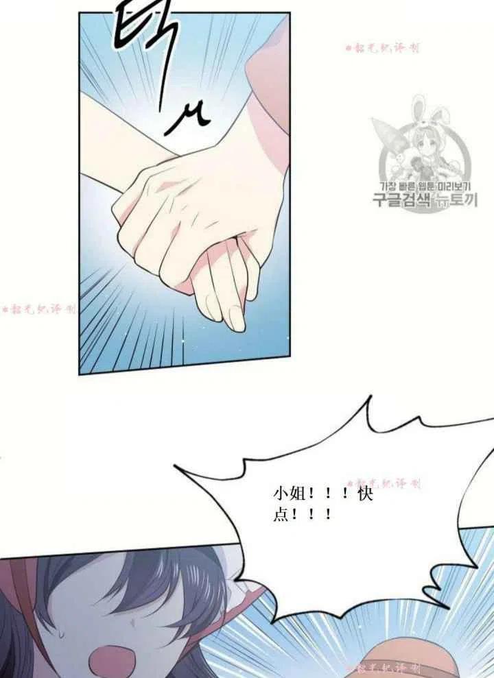 第14话5