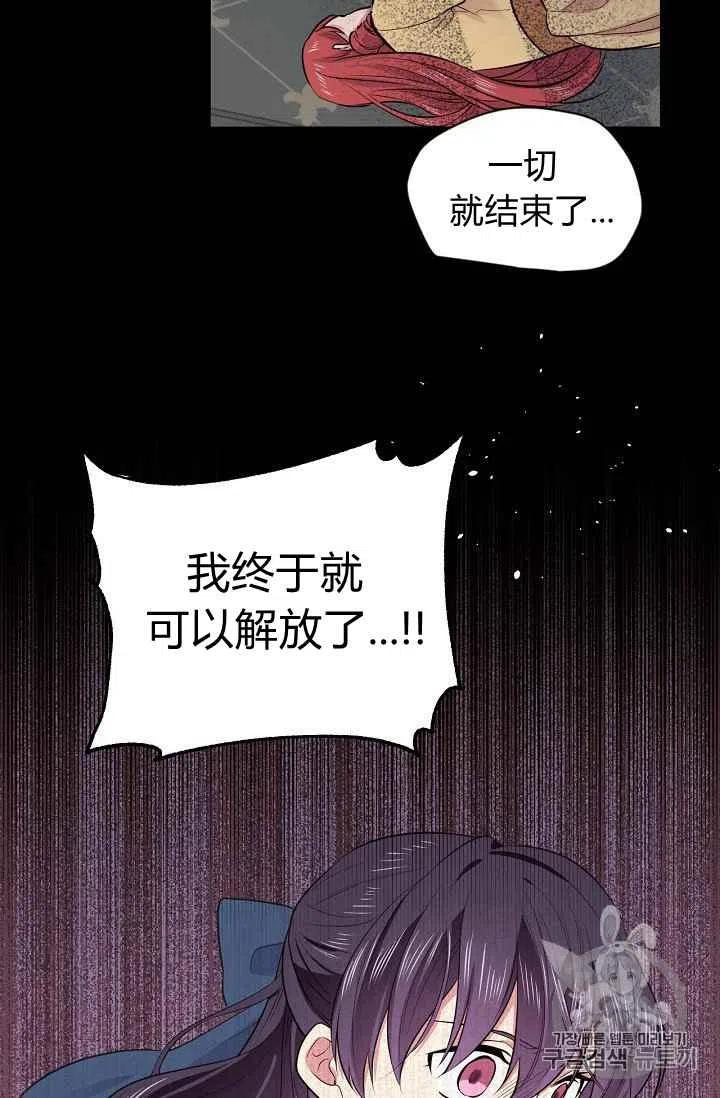 第28话34