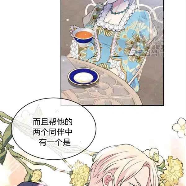 第44话59