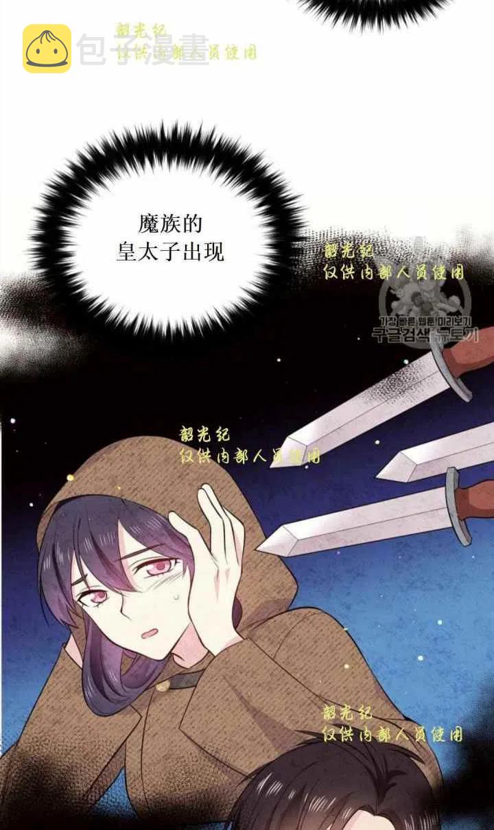 第11话2