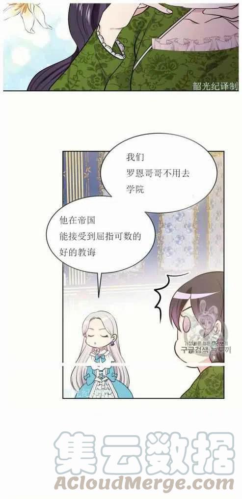 第7话48