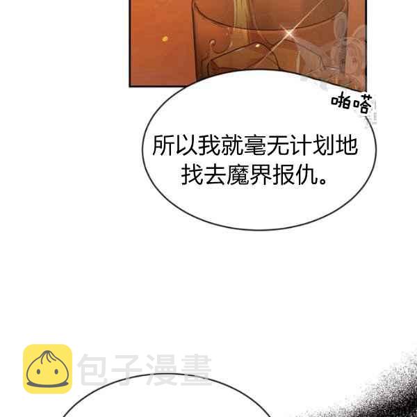 第51话21