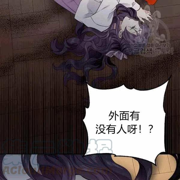 第39话112