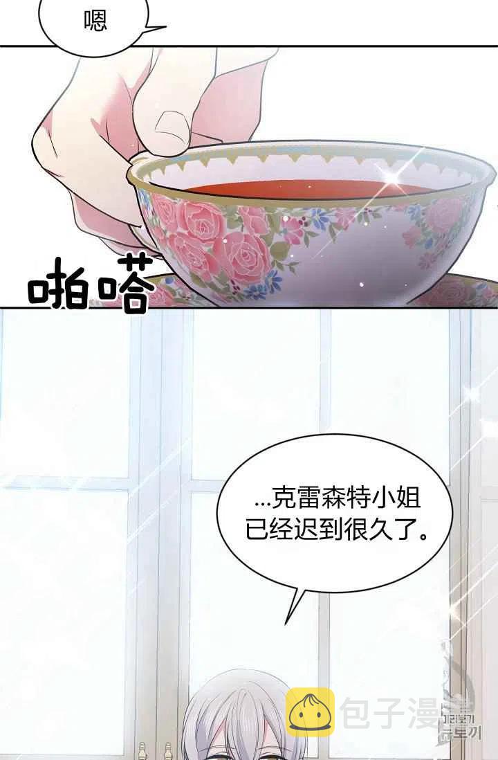 第31话63
