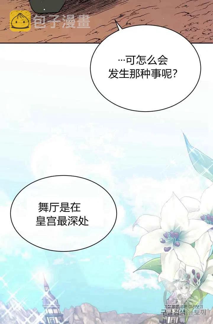 第27话16