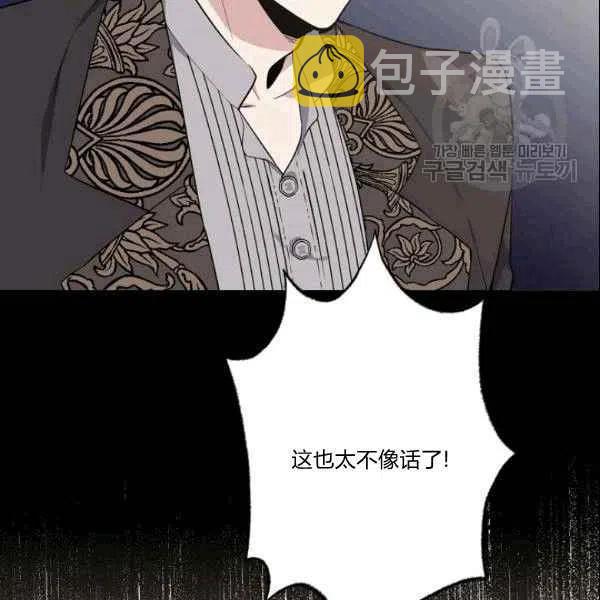 第41话94