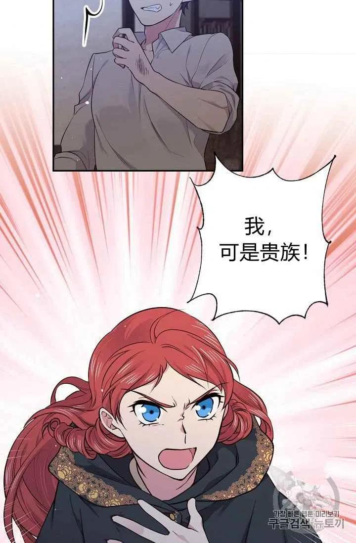 第34话44
