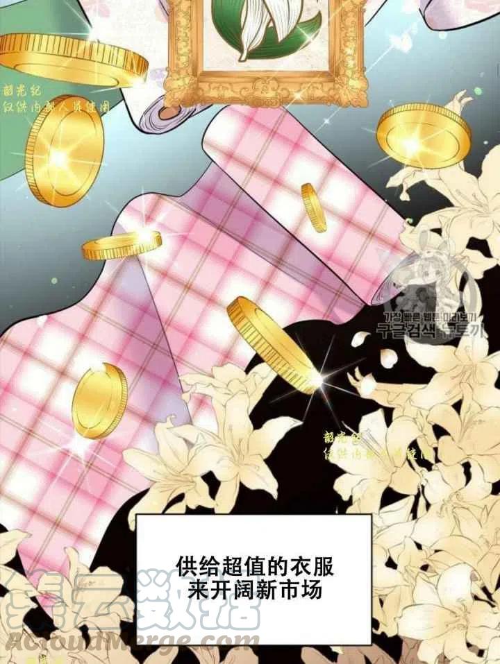 第13话61