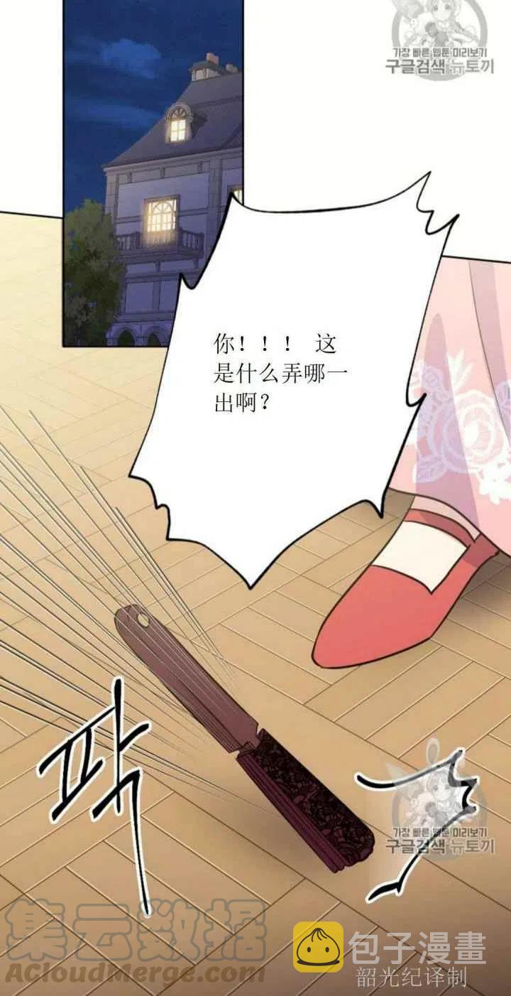 第5话30
