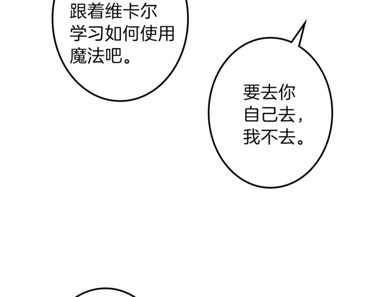 第31话 火女18