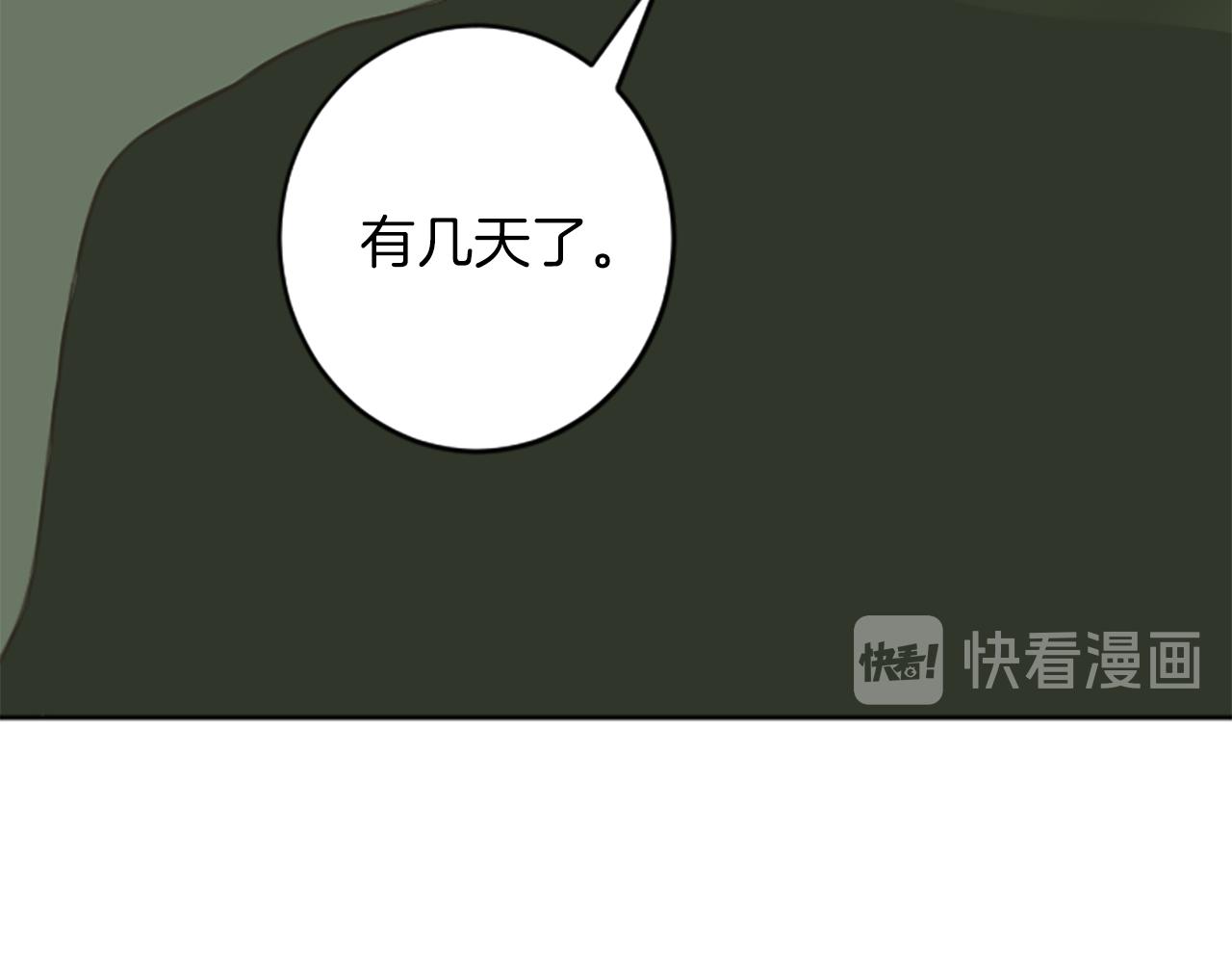 完结篇 爱情和胜利7