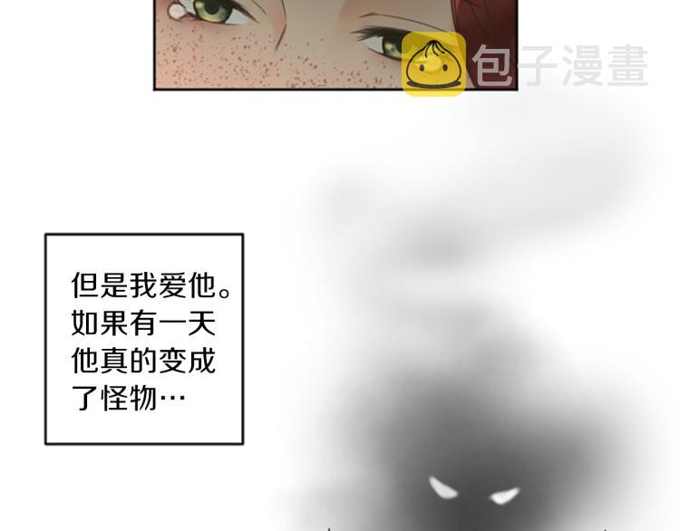 第43话 不再是夫妇83