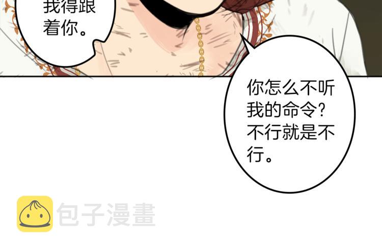 第29话 魔法导师26