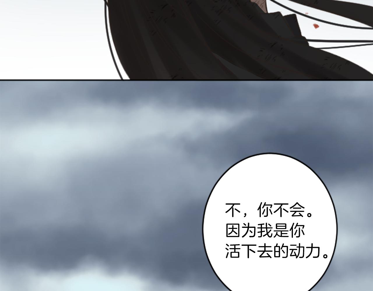 第49话 转机118