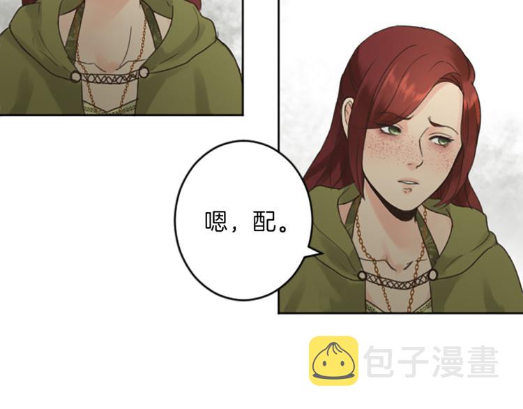 第43话 不再是夫妇80