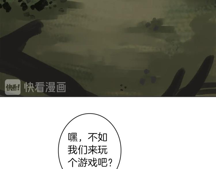 第2话 怪物！？78